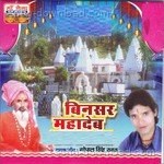 Gopal Singh Rawat Songs MP3 Download